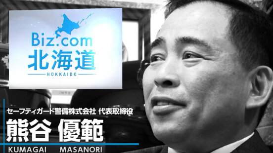 TV-出演